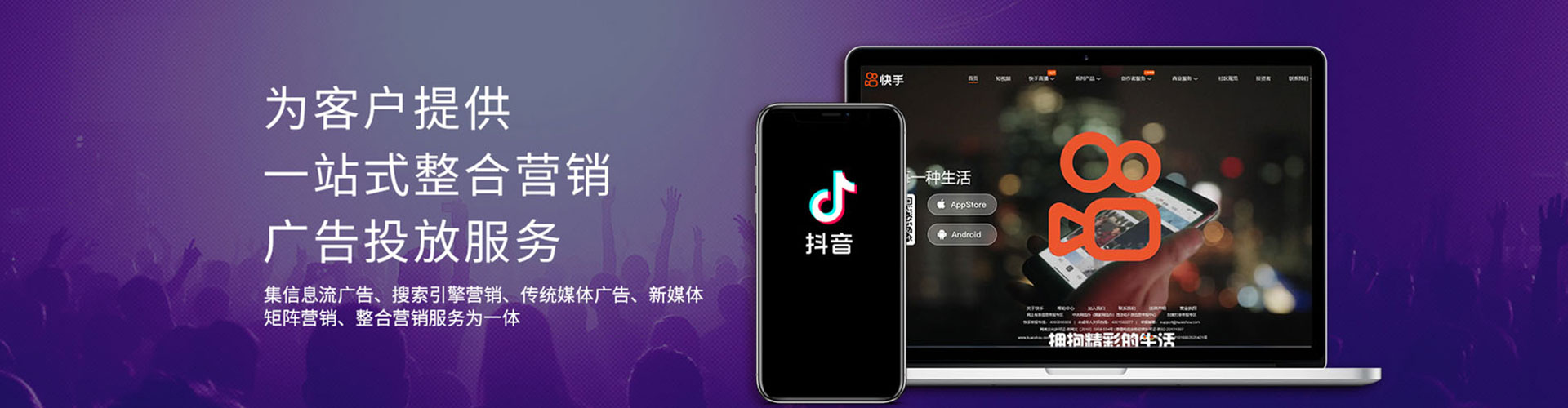 鹤城朋友圈信息流